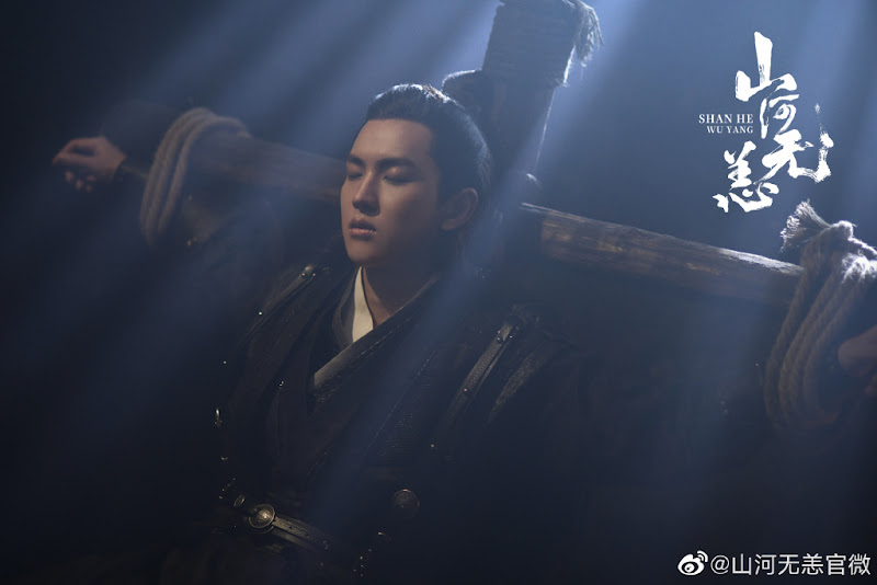 Shan He Wu Yang China Web Drama